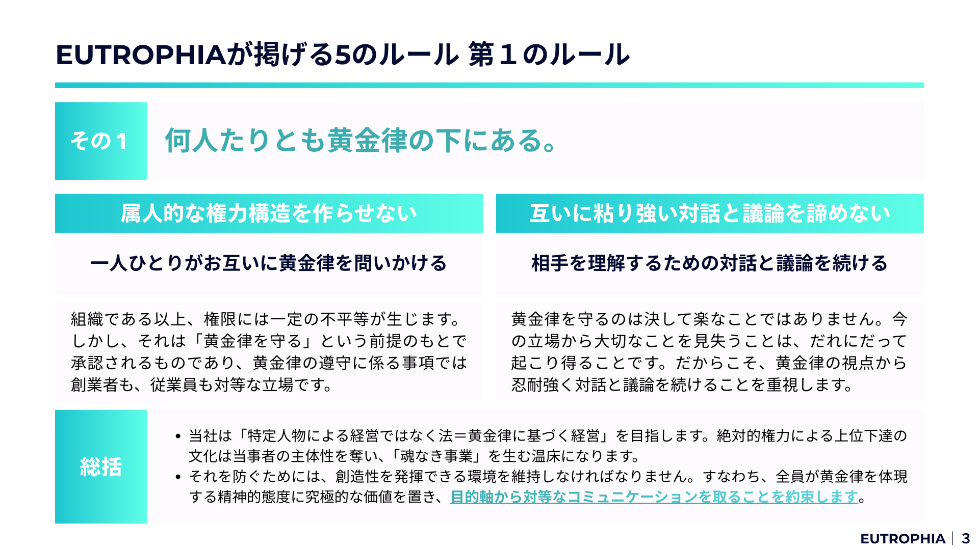 Culture Book スライド 4