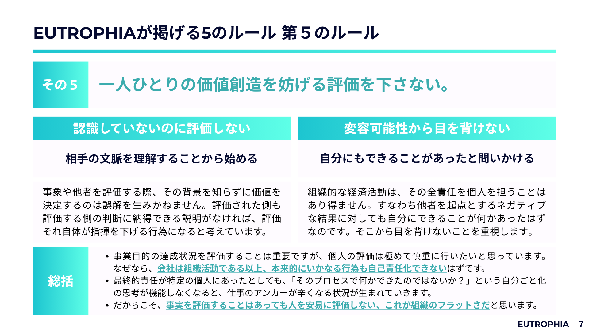 Culture Book スライド 8